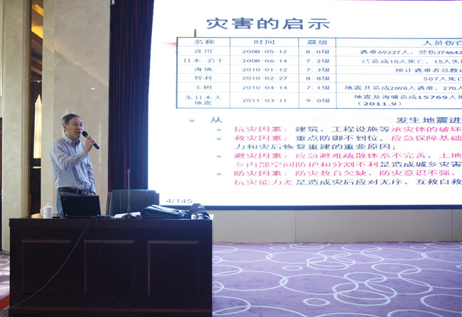 北京工業(yè)大學(xué)抗震減災研究所所長(cháng)、國家減災委員會(huì